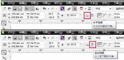 cdr软件的镜像功能怎么使用?cdr镜像操作教程