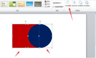 wps里面的ppt怎么样图形剪除?