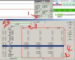 indesign排版时怎么设置能够自动避免段尾出现一个字和一个句号的情况...