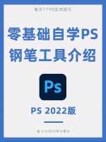 在ps里怎么给文字添加锚点让文字任意变形