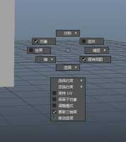 Maya制作镜像对称的方法