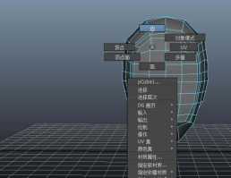 Maya2015基础功能--对称编辑模型和焊接模型