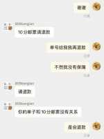 证件照换发型的手机软件