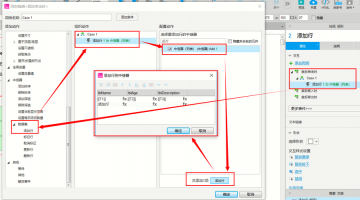 如何实现Axure页面之间的跳转?