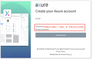 axure10beat没有输入激活码界面