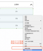 axure10beta版激活码用不了