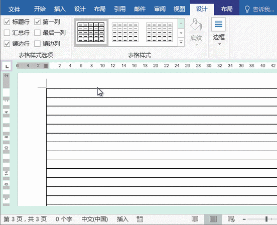 PPT里插入图片,在图片上画矩形等的问题