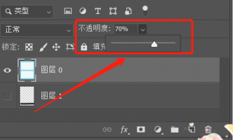 ps透明度怎么调