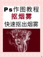 在ps中利用红色通道来进行高低频磨皮的具体步骤?