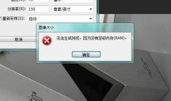 PS加快保存速度小技巧