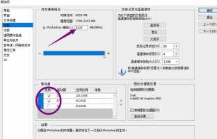 ps超出2gb限制怎么解决ps超出2gb限制怎么解决不了