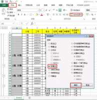 Excel合并后只保留左上角内容是针对所有的合并方式吗?