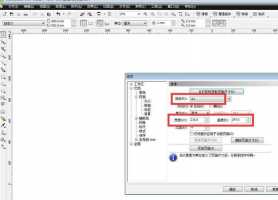 CorelDRAW里面单张传单做出血怎么操作?