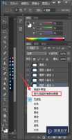 ps图层栏不见了怎么调出来
