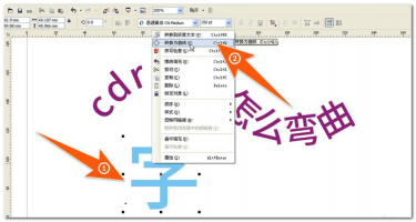 cdr转曲快捷键除了Ctrl+Q还有啥