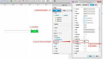 Axure原型设计必须要掌握哪些技巧?