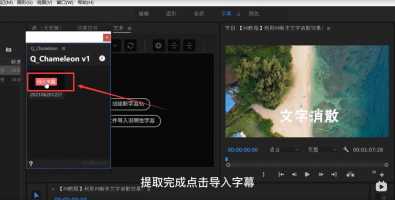 pr声音跟字体怎么一致pr中声音和字幕怎么对得上