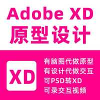 ps怎么导出xd模式xd导出psd