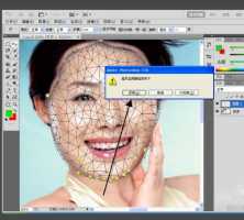 用PS软件如何微调图片中人物的五官和脸型