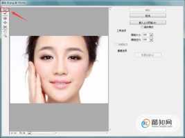 photoshop怎么瘦脸
