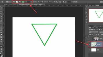 怎么使用ps绘制一个三角形?