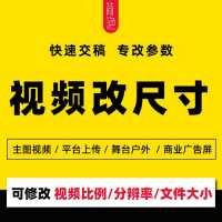 用视频处理软件pr时导入iphone拍下的视频总是会缩小,所以创建项目时应该...