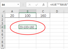 如何将excel表格中的数字合并在一起?