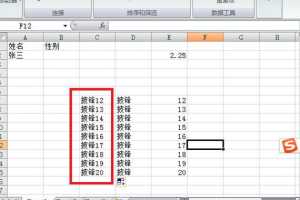 excel中如何合并多个单元格数字excel中如何合并多个单元格数字和...