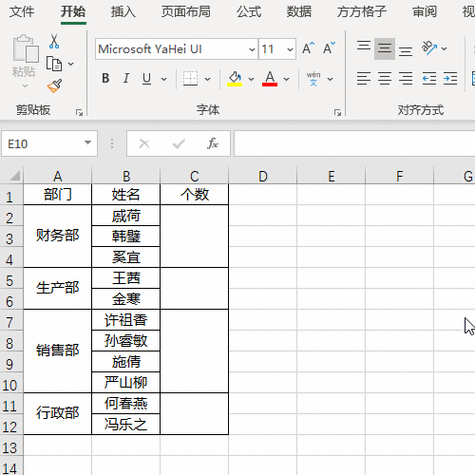 EXCEL两个单元表格数字如何合并为一个excel两个单元表格数字如何合并为...