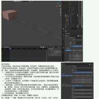 Blender烘焙