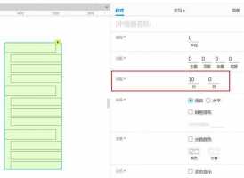 零基础新手怎么使用Axure中继器做出菜单原型?