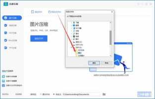 图片压缩到10m以内怎么弄-如何把照片压缩到10k