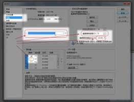 内存够ps总是卡怎么办内存够ps总是卡怎么办解决