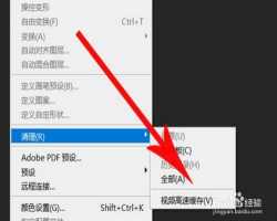 mac版ps储存键为什么不能用mac版ps无法储存