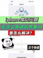 appleid怎么复制