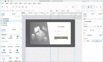 【Axure10】绘图区域