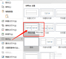 如何编辑PPT文件如何编辑ppt文件里的图片内容