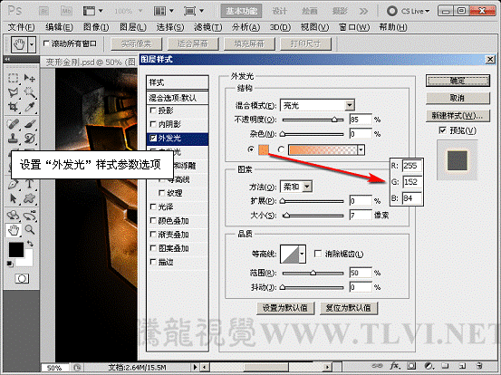 渲染的图怎么制作海报图?怎么用photoshopcs5制作海报