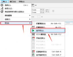 cdr,x7怎么批量导出图片