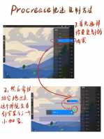 procreate教程复制粘贴，procreate复制怎么粘贴，procreate怎么复制粘贴画的图形