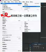 pr怎么加字幕详细操作方法