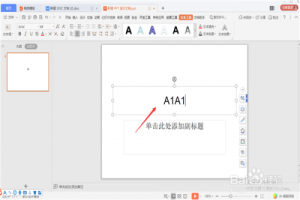 如何在Powerpoint中实现输入上标下标ppt上下标的输入怎么输入