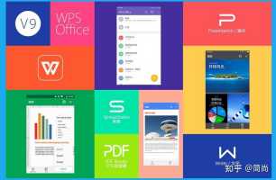 wps是哪家公司的