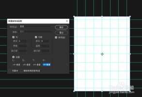 ps怎么调整网格大小ps怎么调整网格大小