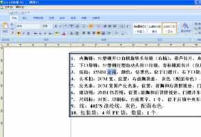 为什么从WORD里面的文字复制到CDR里面,就原本WORD里的格式和下划线都没...