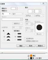 cdr如何去掉轮廓线