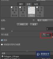 C4D怎么渲染白模?C4D渲染白模图文教程