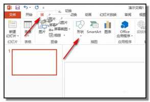 ppt中如何让字跟着形状走