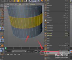 C4D怎么让一个平面沿不规则物体表面平铺?