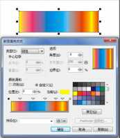 如何用coreldraw手绘工具填充颜色